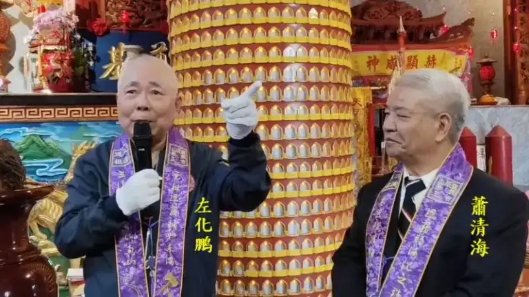 賴總統贈匾．「孚佑生民」～五結聖清宮今揭牌【影音新聞】