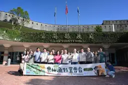 宜蘭縣農林漁牧業普查啟動～4月起展開實地訪查