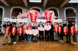 暖暖蘭陽，微甜正好～宜縣單身聯誼3月3日開放報名【影音直播】