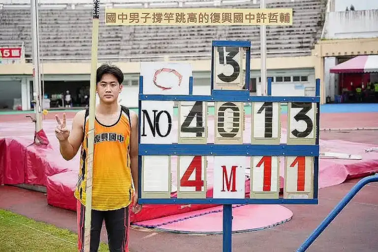 宜蘭中小學運動會展現實力～7項17人打破大會紀錄