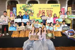 2026宜蘭綠博3/28登場～18座永續展區打造《格致寶藏》探索旅程【影音新聞&直播】