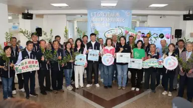 宜蘭市推動綠美化有成～植樹月結合公益傳遞溫暖【影音直播】