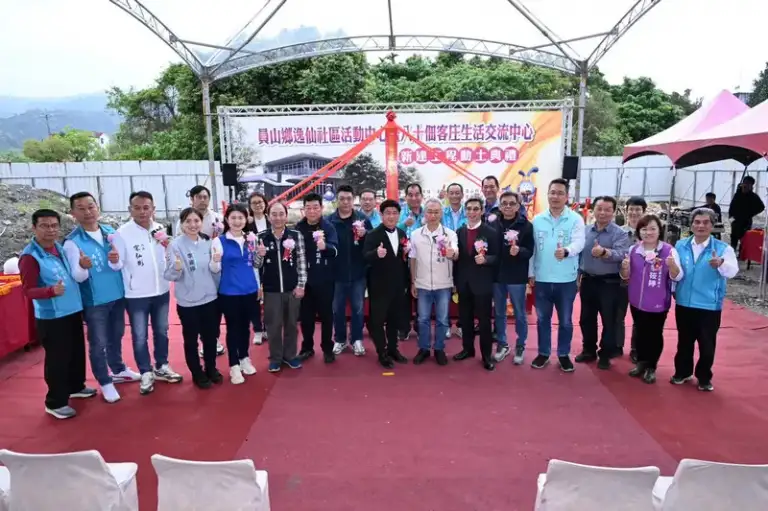 員山打造客庄文化新地標～近8千萬投入，逸仙社區活動中心動土啟建
