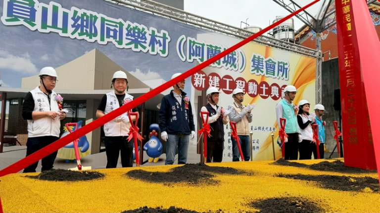 縣府與公所合資 1200 萬～打造員山全齡友善多功能新空間