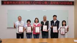 耕耘基層三十載，宜蘭市長等六位公職人員獲內政部表揚