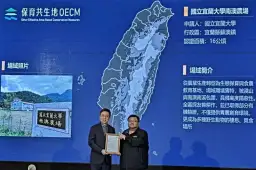 宜大南澳農場獲全台首批「保育共生」認證～打造里山永續典範