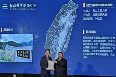 宜大南澳農場獲全台首批「保育共生」認證～打造里山永續典範
