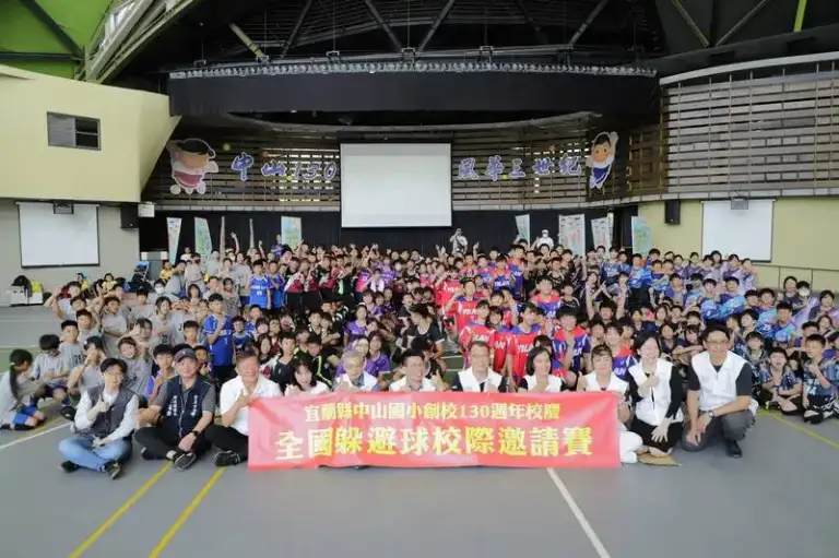 中山國小130週年校慶登場．文史傳承結合體育競技展風華