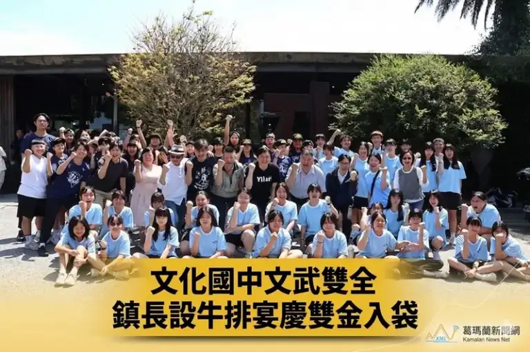 蘇澳文化國中文武雙全捷報頻傳～鎮長李明哲設牛排宴慶祝雙金入袋