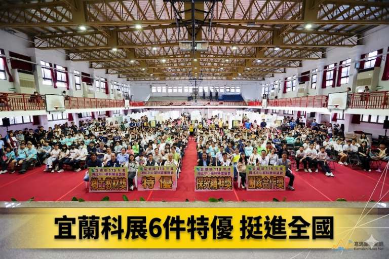 宜蘭科學教育深耕見成效～6件特優作品將進軍全國科展爭光【影音新聞】