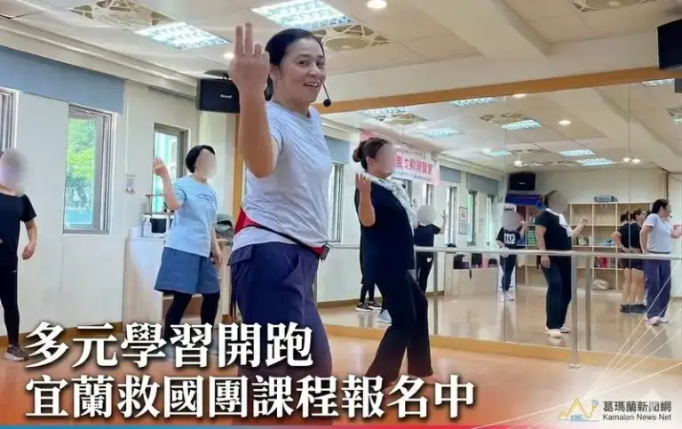 救國團宜蘭終身學習中心開課～多元課程5月起陸續展開