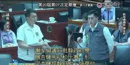 杏輝冠名惹議　謝家倫質疑縣府角色錯置【影音新聞】