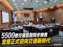 宜蘭重大交通建設再邁進～高鐵、高架與台2庚最新進度曝光