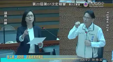 宜蘭消防局爆採購疑案～議員曾質疑無線電通訊中斷問題【影音新聞】