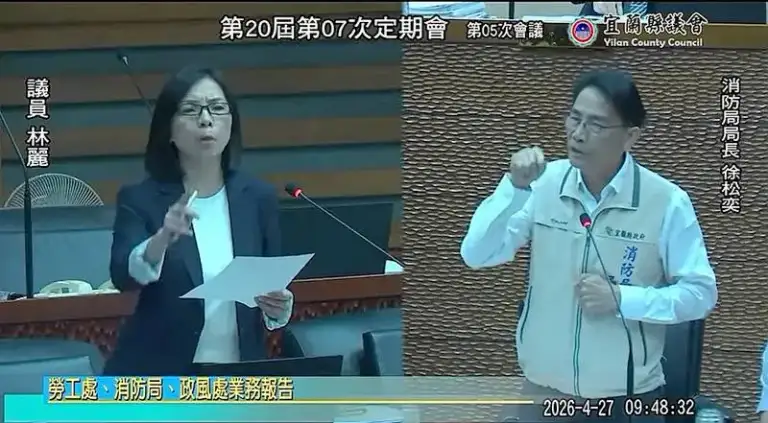 宜蘭消防局爆採購疑案～議員曾質疑無線電通訊中斷問題【影音新聞】