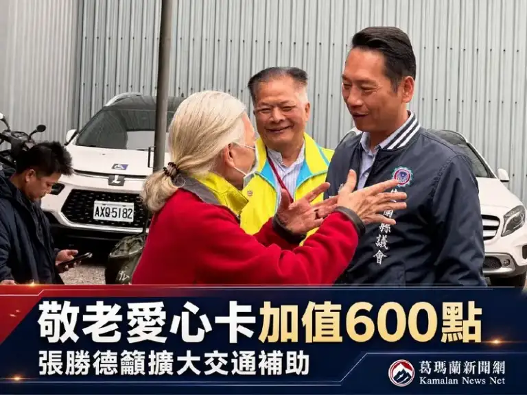 張勝德拋社福新政～敬老愛心卡主張每月600點