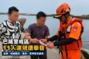 巴威警戒區仍有人闖入　海巡北部分署一天舉發11人