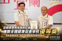 宜蘭健康教育再獲肯定～全國優等獎連霸　陳金奇獲奉獻獎殊榮