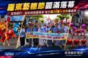 2026羅東藝穗節精彩落幕～夜間遊行、踩街晚會嗨翻羅東城【影音新聞】