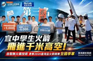 從落選到全國季軍～宜中跨校團隊火箭研發成果驚豔全台【影音新聞】