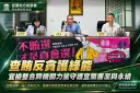 查賄反貪護綠能～宜檢攜手跨機關強化廉政防線