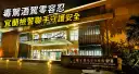 清潔隊接連爆毒駕酒駕～警方依法送辦籲勿心存僥倖