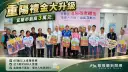熱血護稅廉政行登場～文化局政風室聯手宣導反賄識詐
