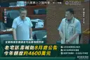 宜蘭老宅延壽補助8月底公告～額度4600萬、違建不能補合法部分可申請