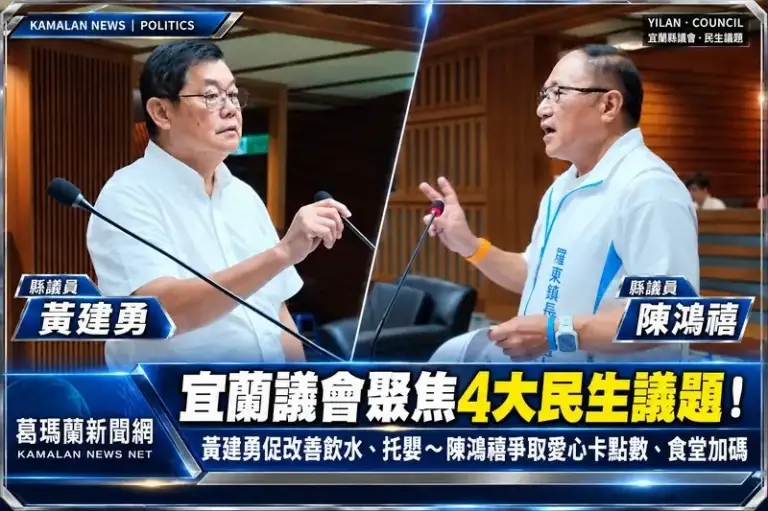 黃建勇籲改善壯圍地下水飲用問題、增設托嬰名額～陳鴻禧促愛心卡比照敬老卡發點數、長青食堂加菜金再提高【影音新聞】