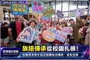 原住民族語競賽宜蘭登場！結合反貪、反詐、反賄宣導傳承文化【直播新聞】