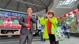 世棒經典賽首戰中華對澳洲！頭城鎮民廣場 直播全民挺中華