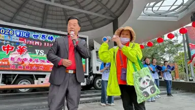 世棒經典賽首戰中華對澳洲！頭城鎮民廣場 直播全民挺中華