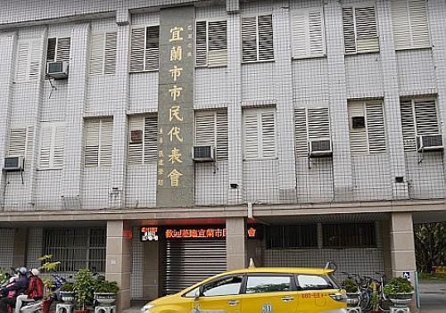 宜蘭縣12鄉鎮市代表會～主席．副主席當選名單