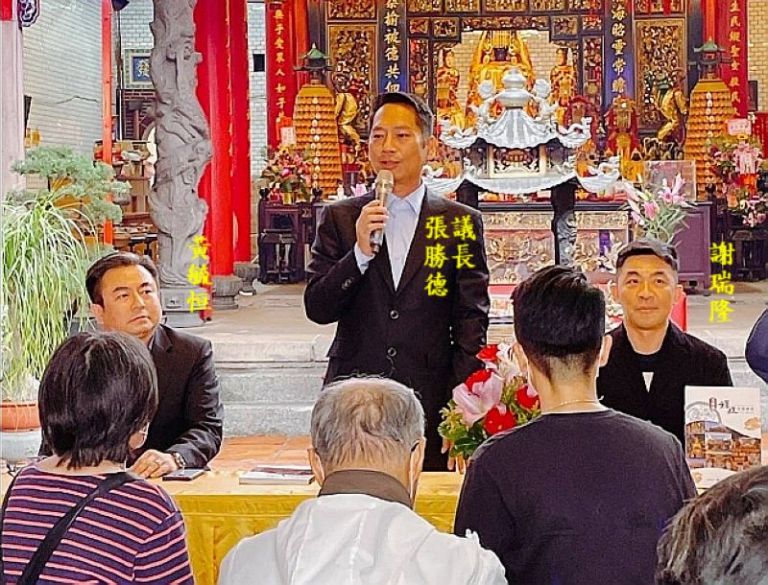 廟口開講～臺灣第一本縣市媽祖信仰史專書出版