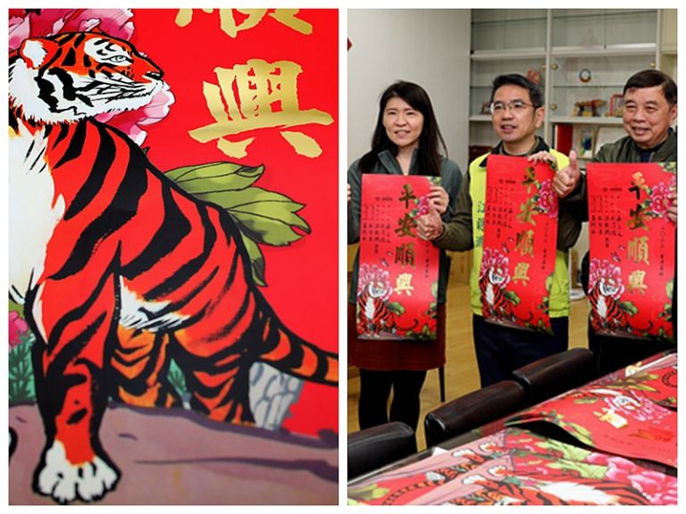 「金虎踞山頭．花開滿人間」～宜市虎虎生風迎新年