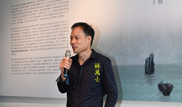 「視網膜與石頭」～宜蘭美術館林萬士個展