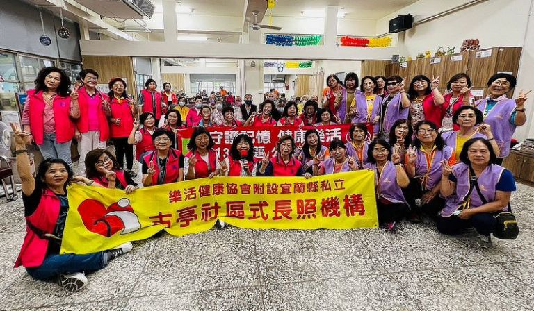 「真善美」聯誼會～到社區陪老人家一起快樂【影音直播】