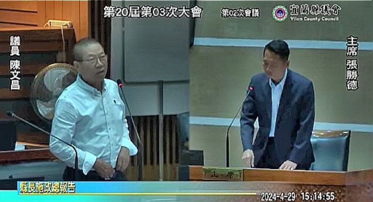 縣長施政報告結束～議長．陳文昌起爭執【影音新聞】