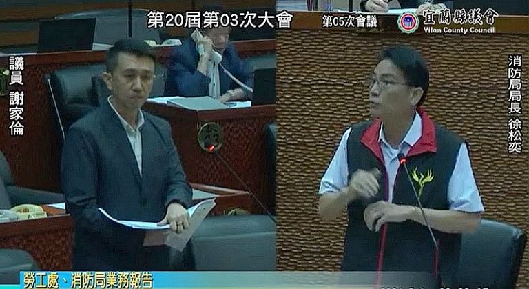 全國救災義消保險福利～宜蘭縣最優
