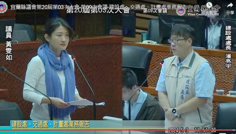 黃雯如議員爭取興建地下停車場～大樓的根基越深 ．地震時就更安全