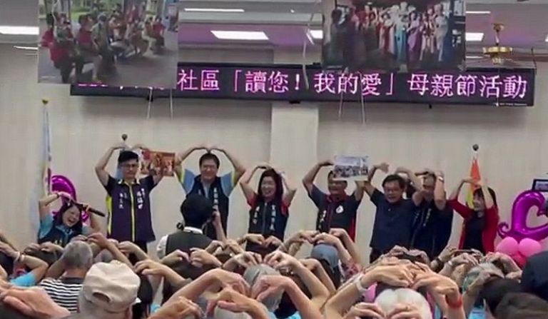 民族社區舉辦「媽媽，我的愛」母親節慶祝活動【影音直播】