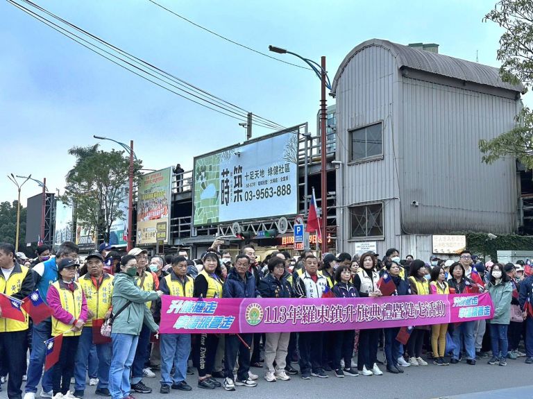 羅東鎮元旦升旗健走 近二千名鄉親早起相挺【影音新聞】