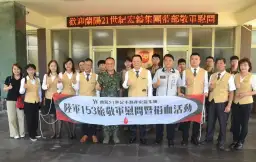 軍民一條心 蘭陽21世紀宏鎰集團敬軍捐血成果豐碩【影音新聞】