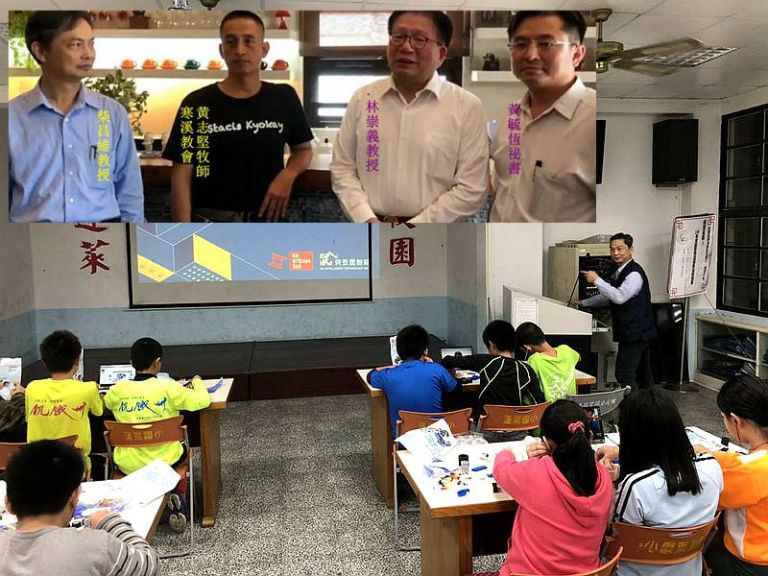 拔尖扶弱～文化大學教授到山地鄉培訓學童