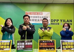 民進黨：別替中國破壞台美關係！反美豬堅決不同意！