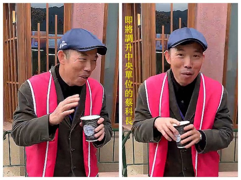 蔡子逸調職一飛凌絕頂．福壽山上雲深不知處