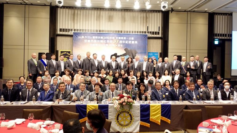 宜蘭西區扶輪社慶典～展現熱情．活力．愛【影音新聞】