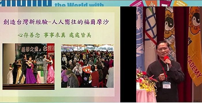 聯合國國際良心日．林獻忠演講推動老年教育【影音新聞】