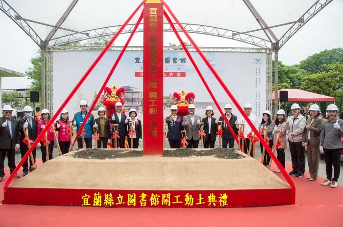 興建縣立圖書館．議長建議另闢地下停車場【直播連結】
