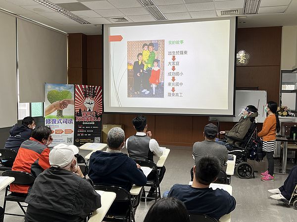 現身說法～宜蘭地檢署辦理法治暨生命教育